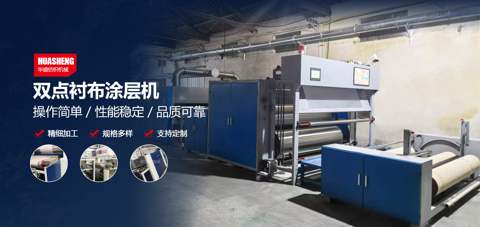 濰坊思鉑睿機械設備有限公司